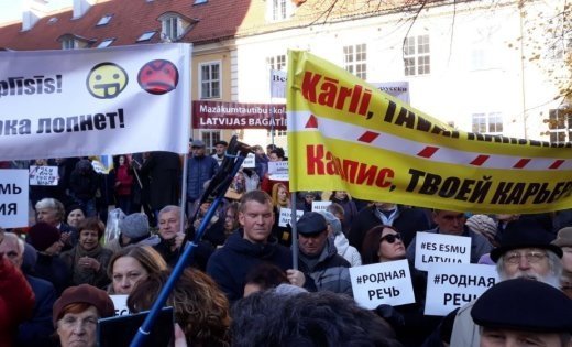Около 400 человек вышли на митинг в Латвии в защиту русских школ